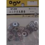 松冨 ユニクロ丸座金 4mm 3F209　約40個入り