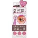 マリーヌ アイリッドデザインペン 2ml