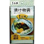 日本技研工業 漬け物袋 1斗用 2枚入 TUK-1