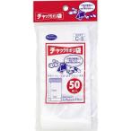 ニッコー チャック付きポリ袋 C-5