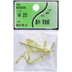 ダイニヒガキ 真中洋折釘 M-20