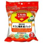 イトウ 各社共通 掃除機用紙パック スタンダード 5P 1袋(5枚入)