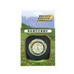 エバートラスト 携帯用高度計 (NO.610)