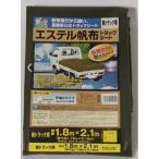 萩原工業 エステル帆布トラックシート 1号 1.8x2.1 ODグリーン