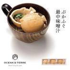 オリジナルあい ぷかふぐ最中味噌汁 1個 (A441) 入数:3