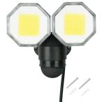 大進 コンセント式センサーライト 2灯式 DLA- 18T200