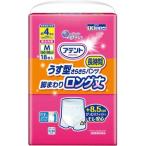 大王製紙 アテントうす型さらさら長時間パンツ 脚まわりロング丈 男女共用M