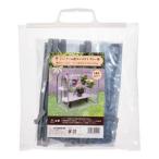 マルハチ産業 グリーンキーパードーム型替カバー #2311 コンパクト