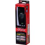 GEX(ジェックス) サーモスタットNX003N サーモスタット/水温管理用品/アクアリウム用品