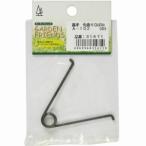 KONYO コンヨ 先曲り立ばね　中 A-102 1個