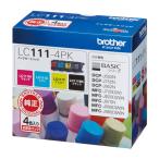 BROTHER ブラザー インクカートリッジ 4色パック(ブラック/シアン/マゼンタ/イエロー) LC111-4PK