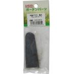 KONYO コンヨ 大五郎　手造りクサビ　長大　5×24×71 1個