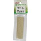 KONYO コンヨ 本樫クサビ 大 9x22x80