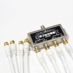 HORIC ホーリック アンテナダブル分波器 BS/CS/地デジ対応 W分波器 1mケーブル付き(HAT-WSP010)