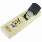 山谷製作所 鉋 50mm