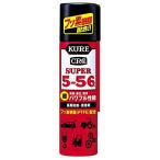 呉工業 呉 工 業 クレ スーパー5-56 DSPツキ 3026 70ML code:257939