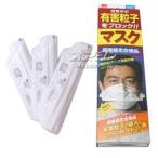 3M スリーエム 防じん�