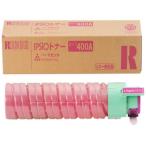 RICOH Ricoh IPSiO тонер mazenda модель 400A(636598) производитель оригинальный товар 