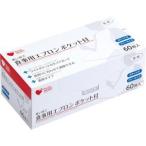 オオサキメディカル プラスハート 使い捨て食事用エプロン ポケット付 60枚入 73740