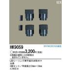 Yahoo! Yahoo!ショッピング(ヤフー ショッピング)PANASONIC パナソニック LEDシーリング用竿縁天井取付アダプタ HK9059