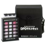 アズワン 残留塩素測定器　ＤＰＤテストキットNCG141701-2-16-8516-22