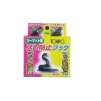 未来科学 マット用ズレ防止フック (ST20052)