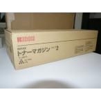 RICOH Ricoh li факс для тонер журнал модель 2(614603)