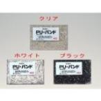 ローレル スズラン PUバンド 40g♯12 黒