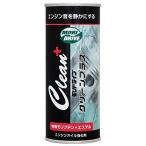 ルート産業モリドライブ クリーンプラス 200ML