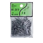 ダイニヒガキ ユタカ産業 又釘 1.2x19 呼び径M1.2 長さ19mm 約100本