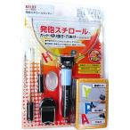 イチネンアクセス RELIEF 発泡スチロールカッター RHC-5V #87010