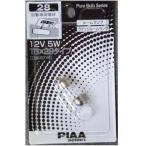 PIAA ピア ルーム/ラゲッジランプ用 ハロゲンバルブ T8x29(S7/8) クリア 1個入 12V 5W HR28