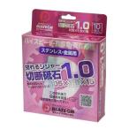 ダイヤテック 切断砥石 直径:105mm 厚さ:1.0mm