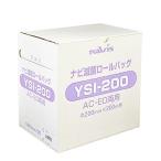 az one navi .. roll сумка 200mm×200m YSI-200NCNN312-0520010-1678-04