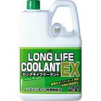 古河薬品工業 52006 LLC-EX JIS 緑 52-006