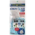 ダイアン・サービス JA0130201 ダイアン JOKIN AIR FAN(扇風機用) JA01-30-2-01