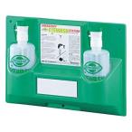 アズワン 洗眼器 1L ツインタイプ 本体セット 24868-00008-5367-21
