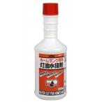 古河薬品工業 KYK ホームタンク専用灯油水抜き剤 200ML 62-021