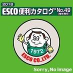 ESCO エスコ 355mm ブチルゴム手袋 EA354CG-1 1個