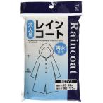 オカザキ レインコート 1着