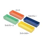 サカセ化学工業 ナーシングトレー(W230×D75×H43mm)ライトブルー62-0853-90