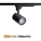 PANASONIC パナソニック 可変配光型SP200形27K黒 NTS02004BLE1
