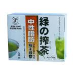 マルカブ佐藤製茶 緑の搾茶(中性脂肪) 717020-03 6g×30包