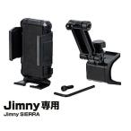 星光産業(EXEA) セイコウ スマホホルダータフネス EE-213