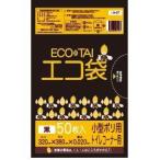 サンキョウプラテック トイレコーナー用50枚 ECOTAI ECO 黒 320x380x0.020厚 LLDPE素材 (黒 厚さ0.020mm)