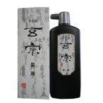 墨運堂 墨液玄宗500ML(11806)「単位:コ」