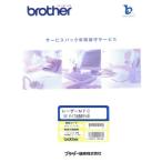BROTHER ブラザー レーザMFC (B) タイプ