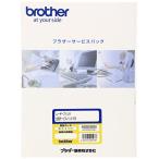 BROTHER ブラザー レーザプリンタ出張