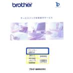BROTHER ブラザー レーザプリンタ出張