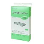 DAINICHI Dainichi H011504 увлажнитель для простой замена tray покрытие 3 листов входит HD-LX серии для 